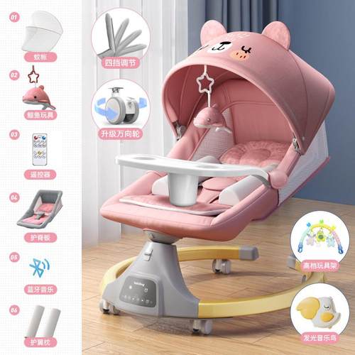 正品博龙电动儿摇椅摇哄婴娃躺睡神器宝宝摇椅摇篮摇比床新生儿安