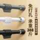 未来式 窗帘杆子单杆窗帘支架升缩罗马杆晾衣杆衣 免打孔伸缩杆安装