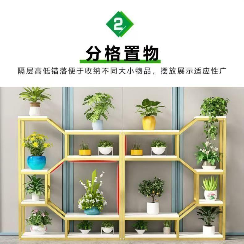 高端加固花架子家用置物架办公室家隔断阳台客厅落地式植物花盆架