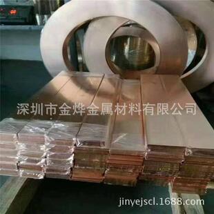 t1紫T铜2紫铜带分条平加工环保紫IEL铜片整铜垫片散热紫片