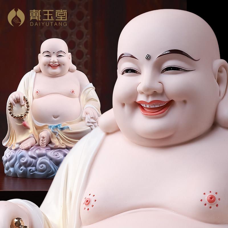 戴玉堂坐云弥勒像陶瓷大肚笑佛弥勒佛供奉家用招财德化白瓷摆件