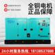 静音柴发电机组150KW2油00用GRJY 150KW30KW低噪0音防雨防尘户外