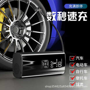 便携无线大功率车载充气泵便携户外自行车家用篮球自行车打气 新款