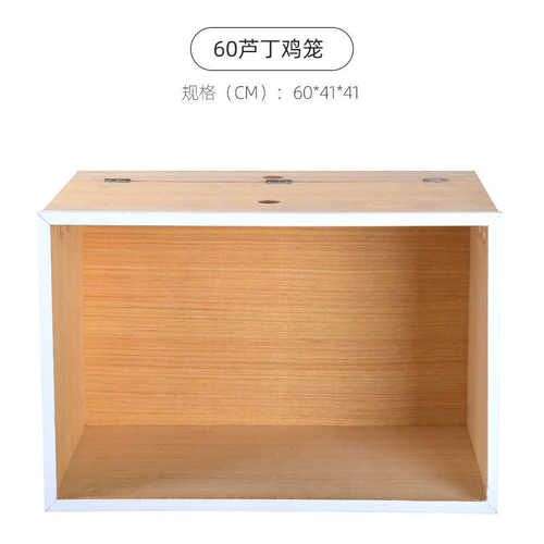 饲养箱用品鸡笼熊子室yee金丝鸡笼子木鸡恒温繁殖育雏仓鼠芦丁箱