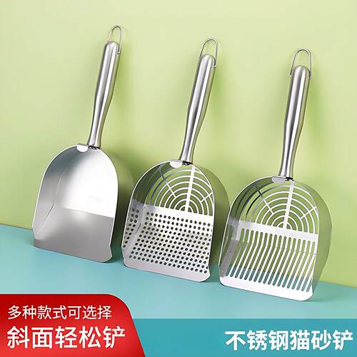 不锈钢猫砂铲猫屎铲铲子专用豆腐砂细孔猫咪大号矿砂铲屎神器