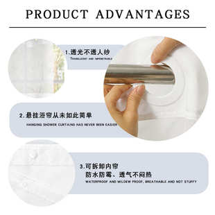 ins来防数码 浴室莫帘环酒店帘双层水浴 印花大浴室帘 图兰迪