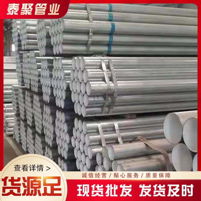 自来水用衬塑管 内衬pe钢管 钢塑复合管 外镀锌内pe钢管厂家
