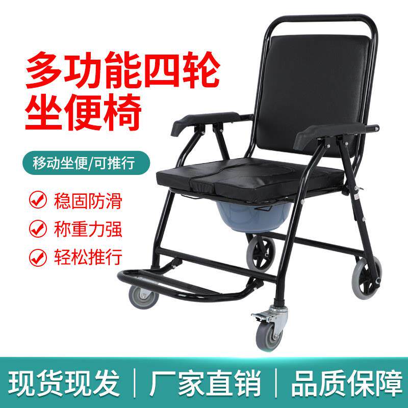 带轮坐椅便老人坐器移马桶CUS凳老年人厕所椅子手便推车可动折叠