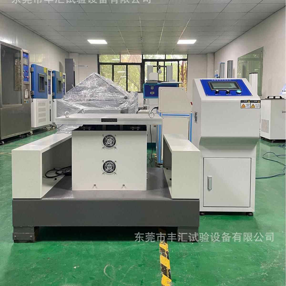 电磁振动台扫频三轴电磁振动台垂直水平电磁振动试验台振动试验机