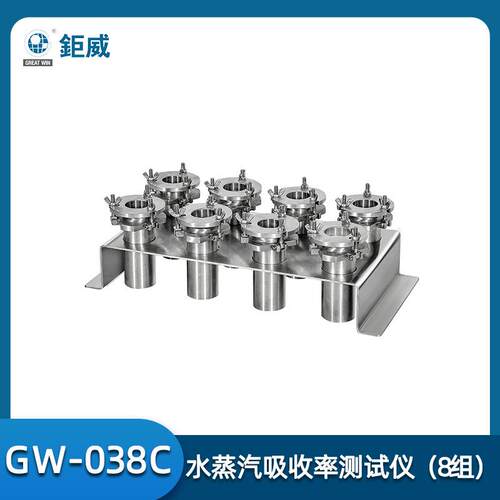 材料渗透测试仪皮革水蒸汽试验机鞋面皮料吸收检测仪器防水测试器