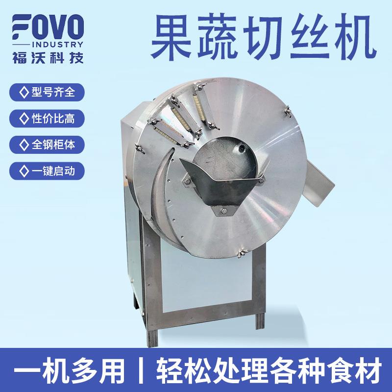 不锈钢刺瓜切丝机预制菜加工结根切丝机企业食堂黄瓜刨丝机