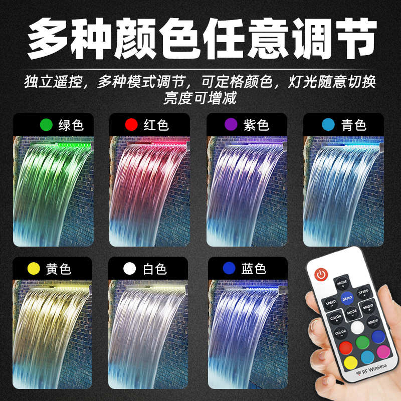 HASE瀑布出水口不锈钢304水幕墙花园鱼池跌水出口假山造景流水口