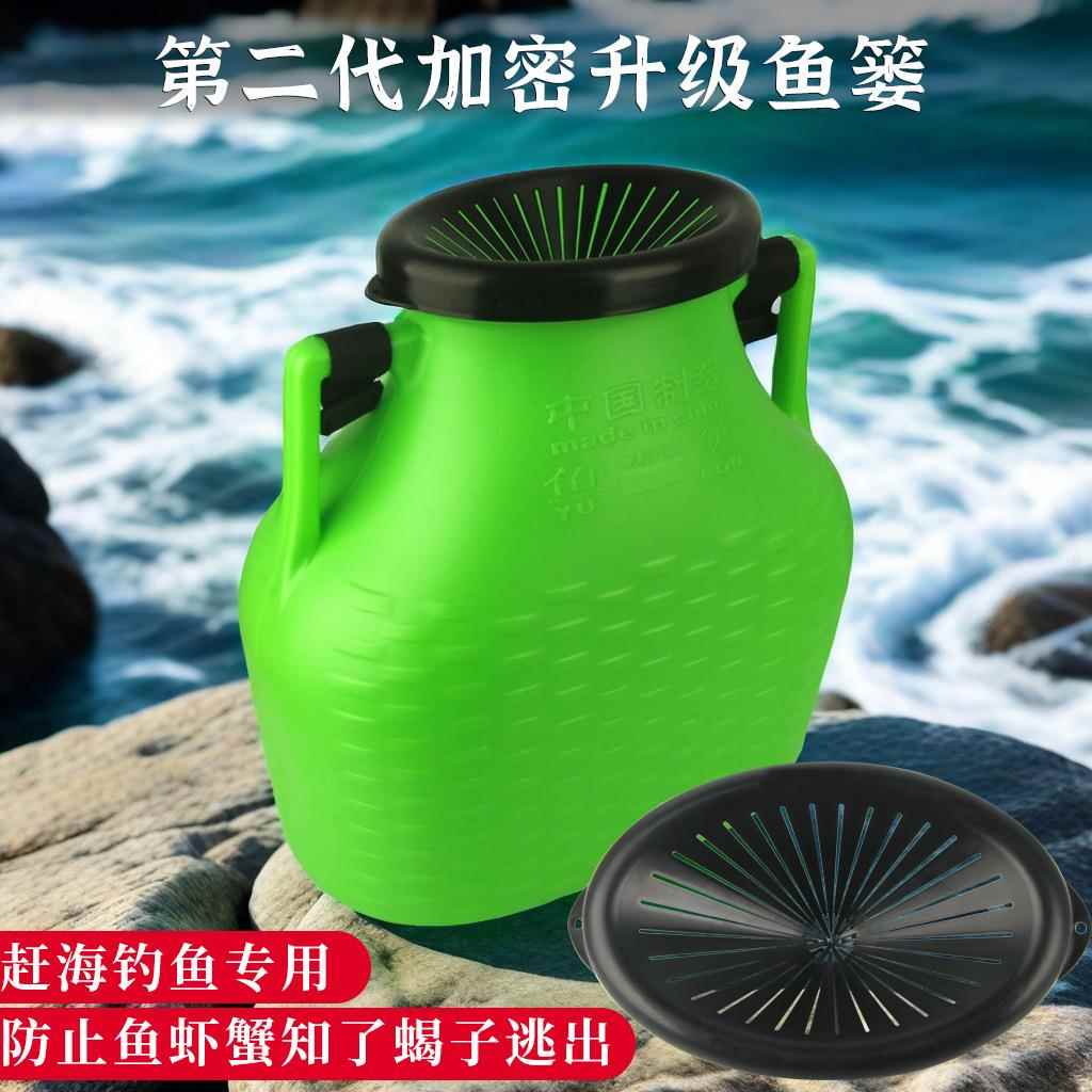 户外塑料鱼篓子加密塑胶装鱼桶篓抓黄鳝泥鳅鱼桶路流摸鱼虾背篓