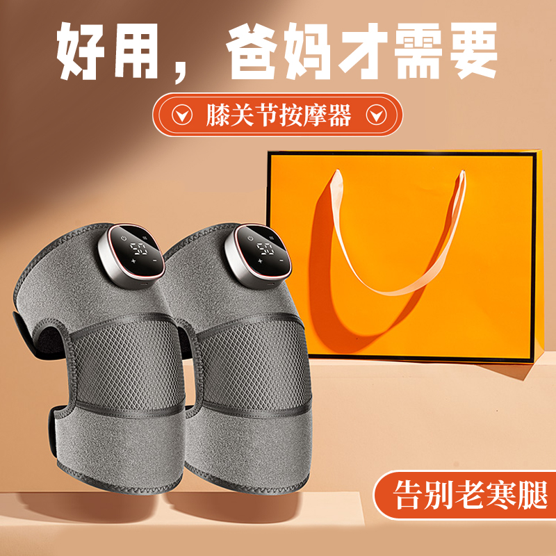 中秋节礼物送爸爸妈妈生日惊喜实用的给婆婆中老年人爷爷奶奶长辈