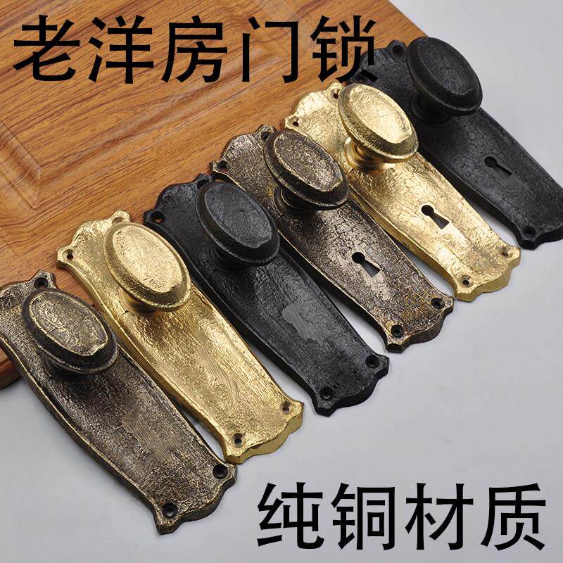 巨 巨鼎轩 老洋房黄铜实心门锁 彷古木门门锁 老式门把手覆古大拉