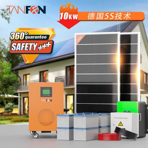 离网太阳顶能光伏发电系统屋20V市电210KW太阳发电机一能TF202312