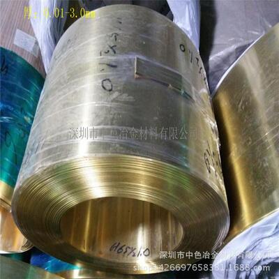 连续电镀银铜带 黄铜带 C2680 H65半硬黄铜带 黄铜皮生产