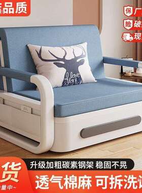布艺沙拆发折叠沙床小户一体两用可发洗ELR乳胶客厅家用布艺沙发