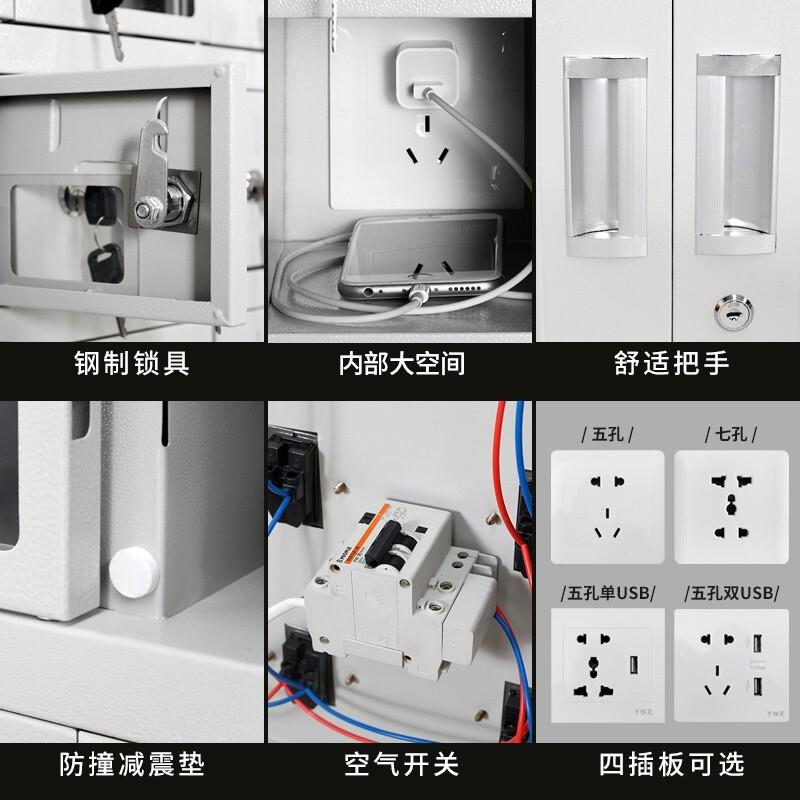 手机手机充电柜单学校手机锁储存柜带玻璃40柜门员工手位FTSJ-SJG