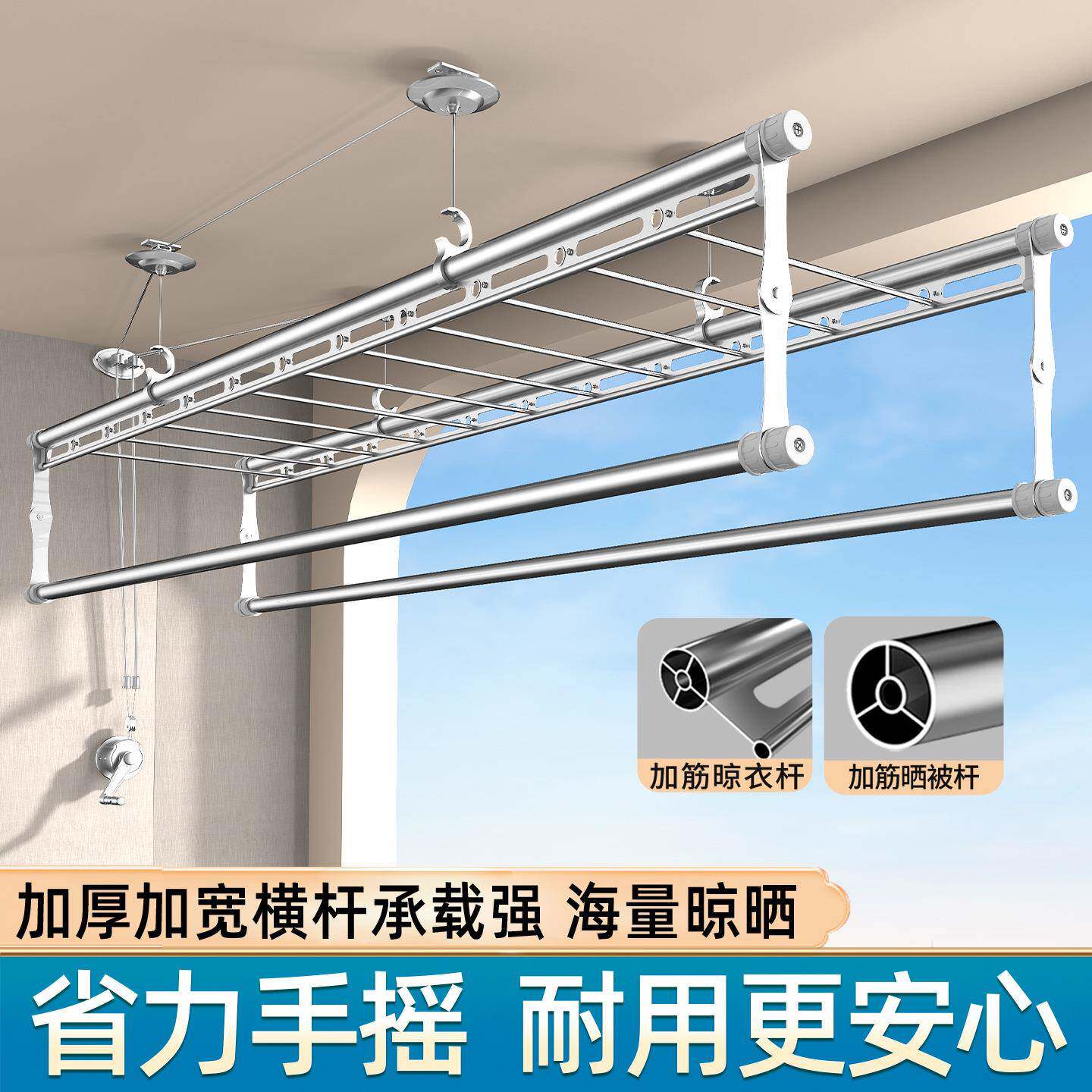 双杆式手动凉衣铝合金四杆晒衣架室内家用阳台自动手摇升降晾衣架