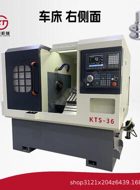广东佛山坤田斜轨数控机床KTS-25自动精密五金加工微型数控车床