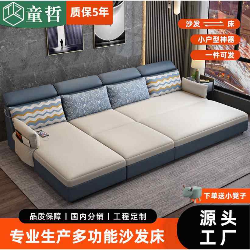 科技布无扶手转角沙发床客厅多功能折叠两用带贵妃推抽拉式小户型