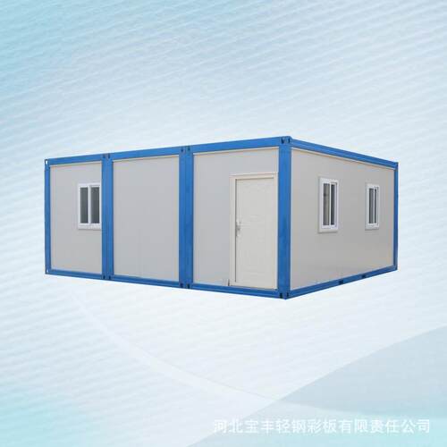 钢结构打包房 集装箱房屋移动箱式房公室快拼箱