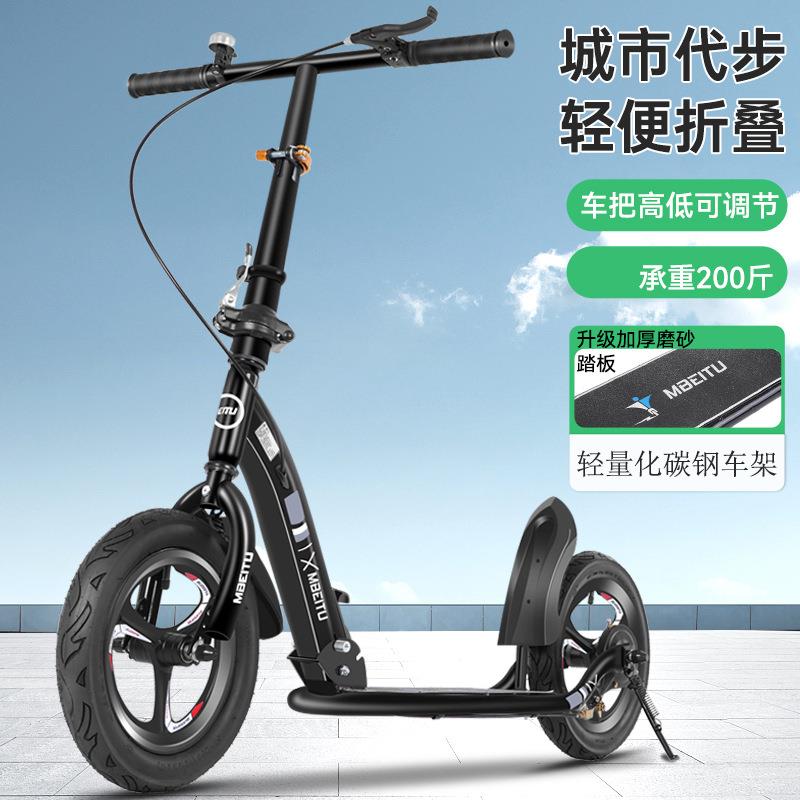 滑板车单脚滑行车7岁以上中大童非电动二轮折叠便携折叠平衡车