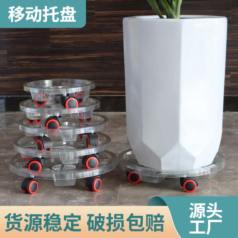 加厚透明花盆托盘带轮大号底座移动接水万向轮花托绿植