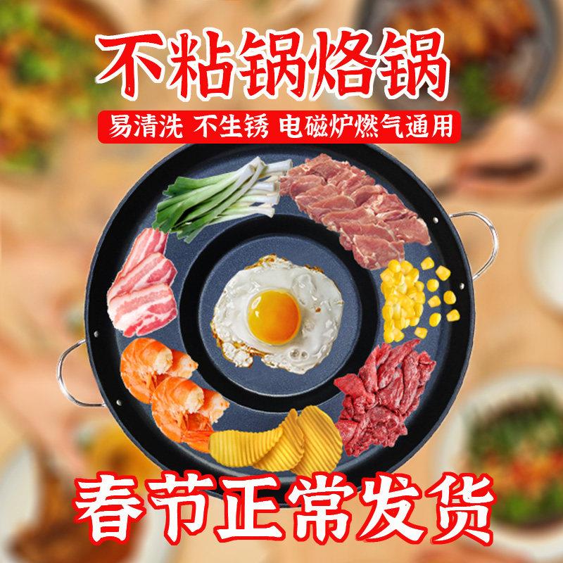 贵州不粘烙锅专用家用加厚开店商用不锈钢凹平底锣罗锅边炸洋芋锅