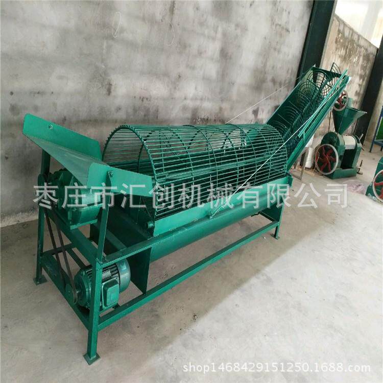 红薯清洗上料机红薯打浆机土豆淀粉机红薯去泥机洗地瓜的机器