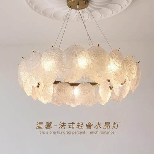 法式客餐厅灯水晶吊贝灯扇吊线334灯卧室现代约创简意圈圈厅中山