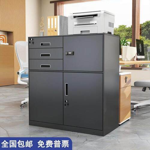 收纳柜抽屉带锁小柜子办公室文件柜资料柜钢制工具收纳柜铁皮矮柜