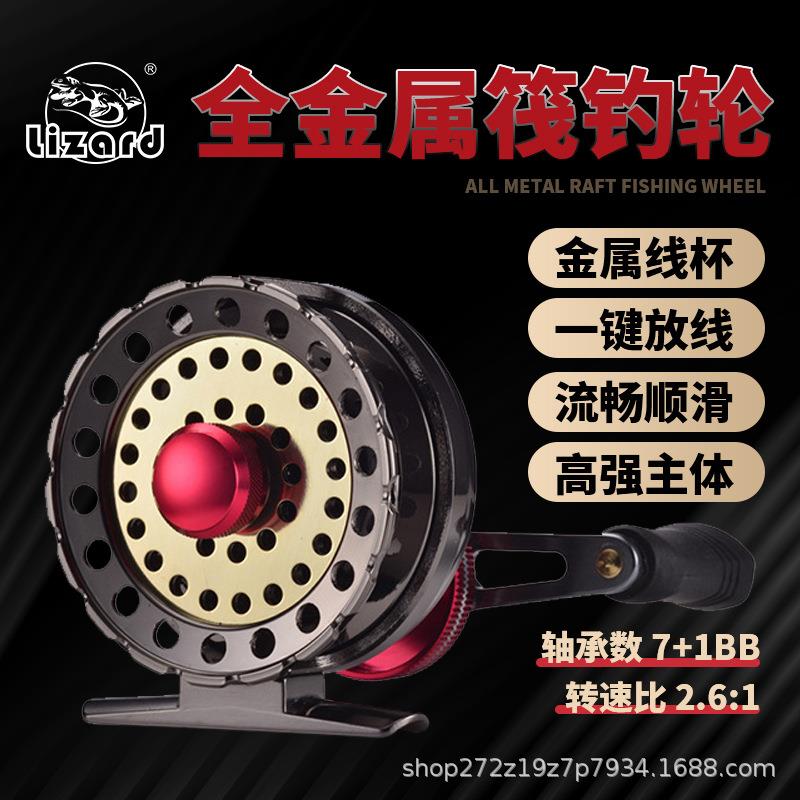 科美龙筏钓轮前打轮微铅轮筏竿杆轮阀轮鱼竿轮速比轮渔线轮筏轮