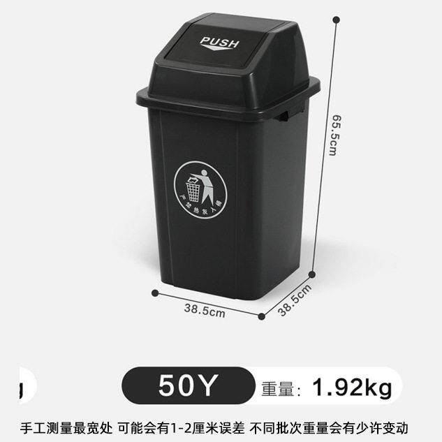 50L垃圾桶大号大容量带盖方形塑料50升摇盖家用商用酒店厨房餐饮