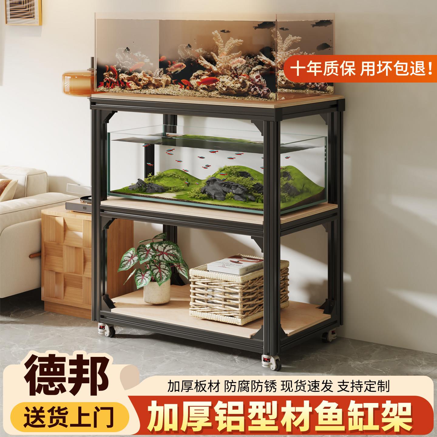 铝合金鱼缸架子黑色铝合金鱼缸底柜铝挤型材料鱼缸架子鱼缸架龟缸