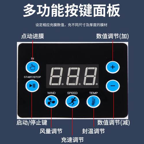 葫膜充气RFR机气泡膜气泡袋充气袋自填充气泡枕全动葫袋芦膜打气