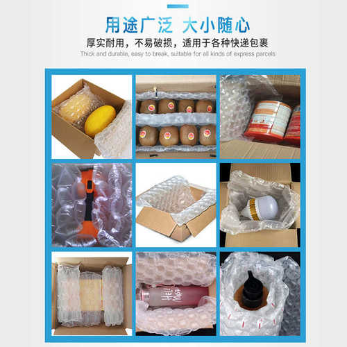 厂家直销气泡枕缓冲充气袋 气泡膜袋10卷送机器 物流充气袋现货