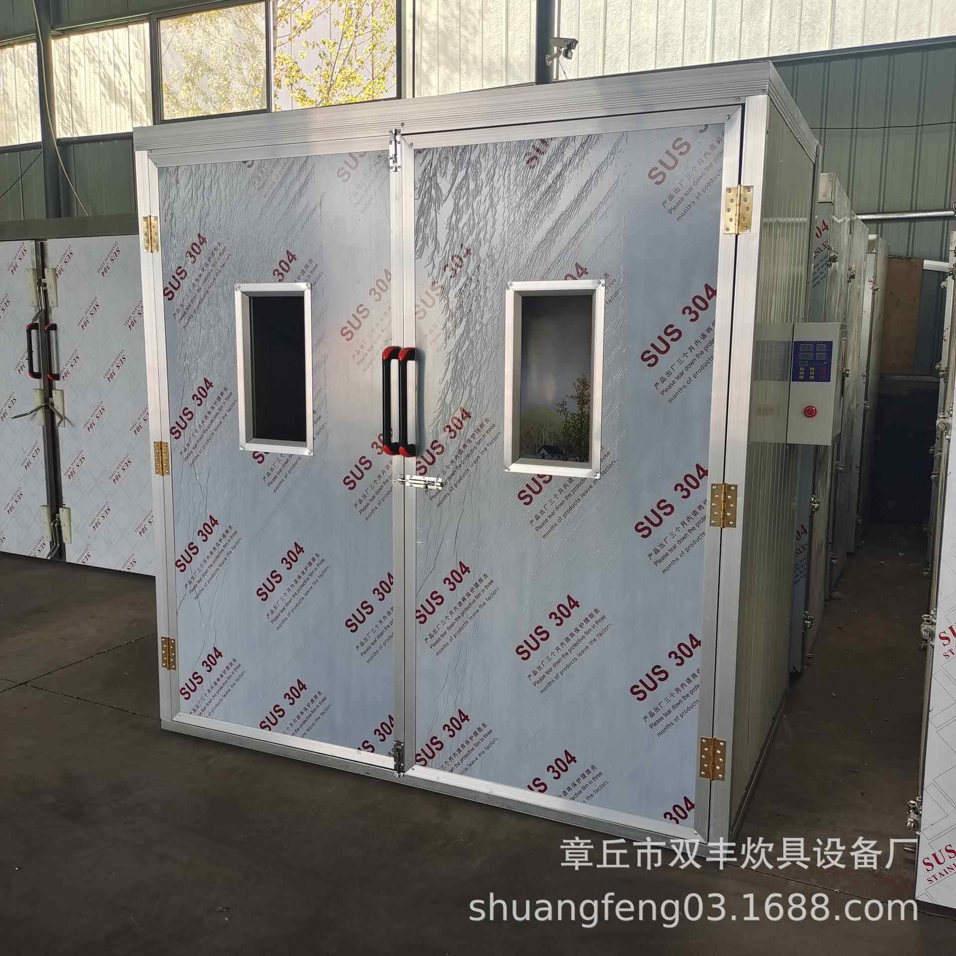双蒸房配套943醒发箱 馒头家醒发房厂 醒头发房价格 馒发门酵箱