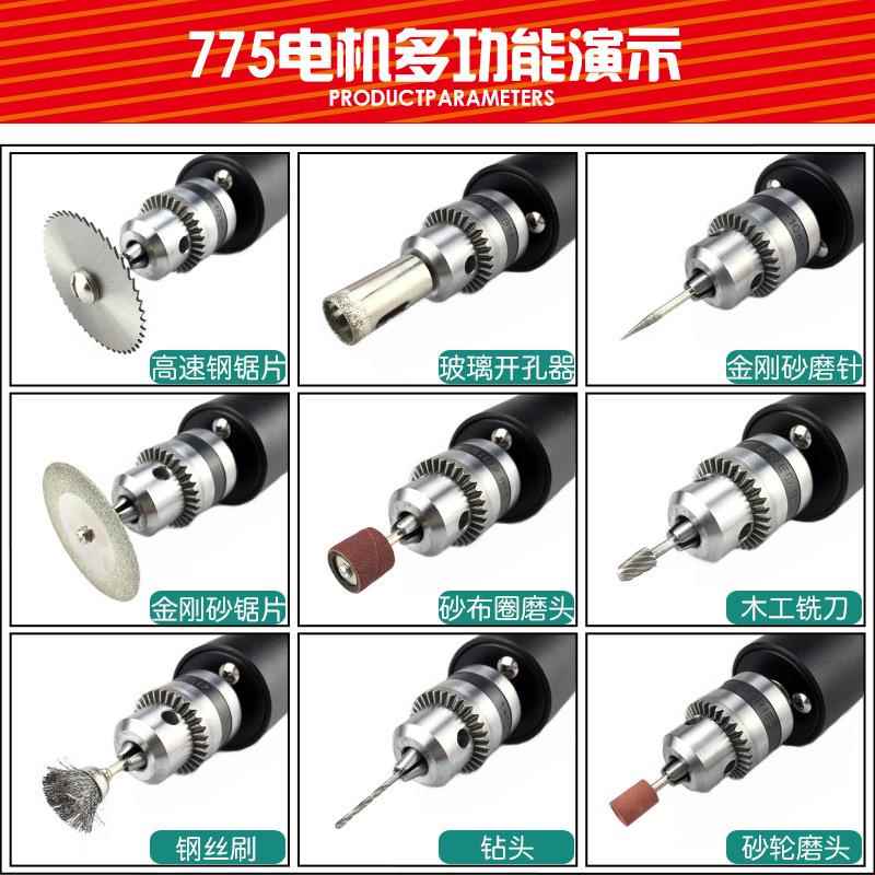正电反转电磨75微型家用743钻多功能钻机小型打磨机7手持孔电动工