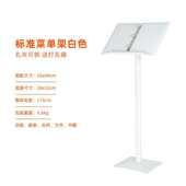 厂家批发落地售楼部合同活页架餐饮菜单翻页架子可以印logo资料架