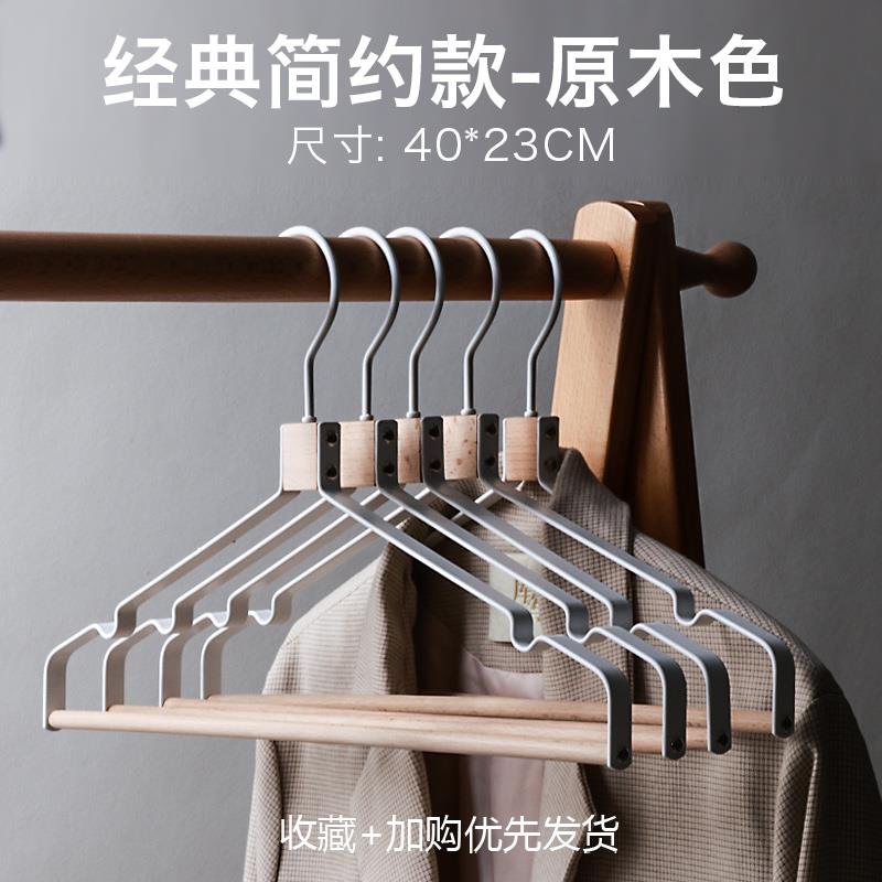 高档扁大新款原木奢钩榉木铁艺时尚轻宽肩衣架衣柜大衣撑