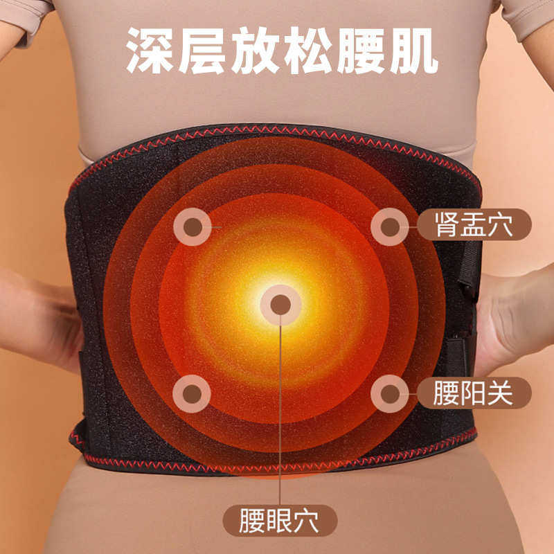 加热护腰带无线充电保暖热敷暖宫腰带发热理疗电动腹部按摩器,个人护理/保健/按摩器材,保健护具(护腰/膝/腿/颈),淘宝优惠券,粉丝福利购,淘宝优惠卷