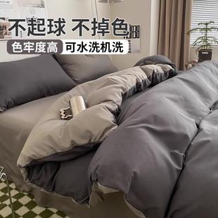 被套单件150x200x230非全棉纯棉学生宿舍单人被罩水洗棉被单3 夏季