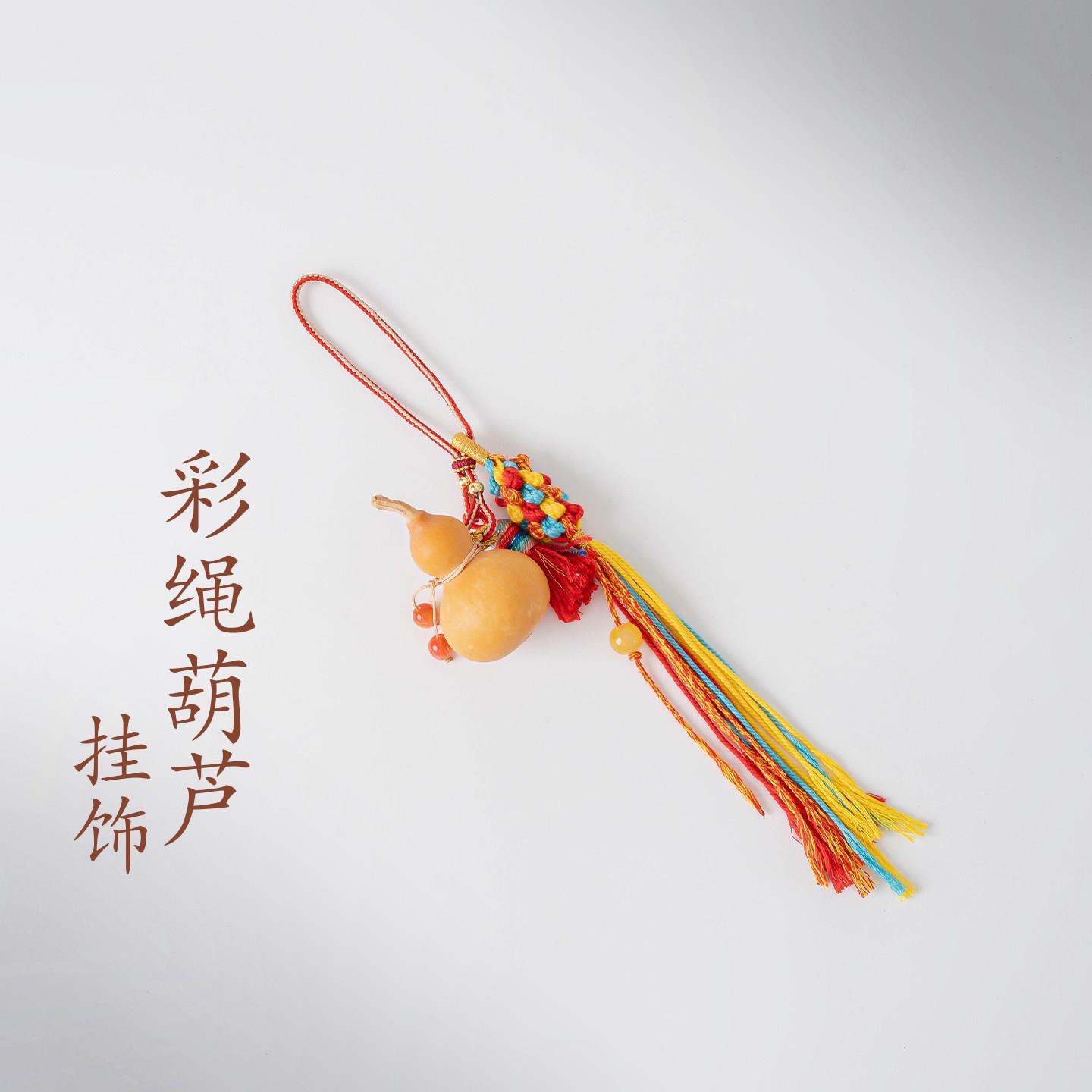 普陀山文创国风手工彩绳葫芦挂饰