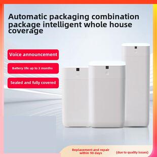 九霄鹿智能垃圾桶组合套装全家桶自动打包换袋家用客厅卫生间高档