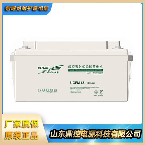 科华GF0M-15-Y139T-精卫蓄电池12V150AH免维6护UPS电源用铅酸蓄电