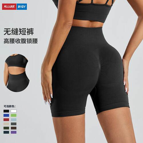 High waisted yoga pants, outdoor fitness running shorts,