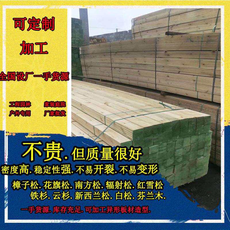户外防腐木圆木柱樟子松实木圆柱圆木棒原木木方立柱加工古建横梁