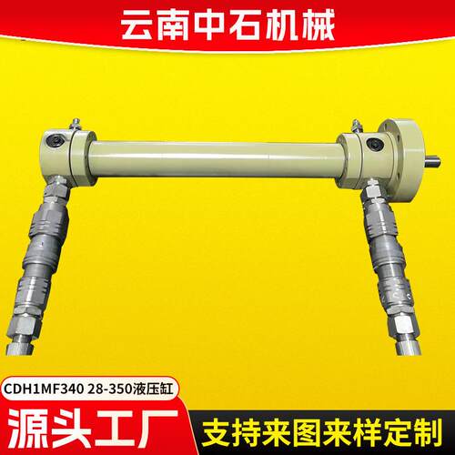 厂家生产巴鲁夫电感式原理磁感应接近开关CDH1MF34028-350液压缸